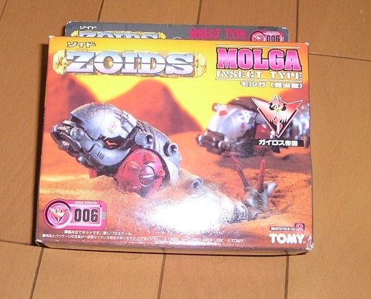 2025年最新】Yahoo!オークション -zoids モルガの中古品・新品 2025年最新】Yahoo!オークション -zoids モルガの中古品・新品