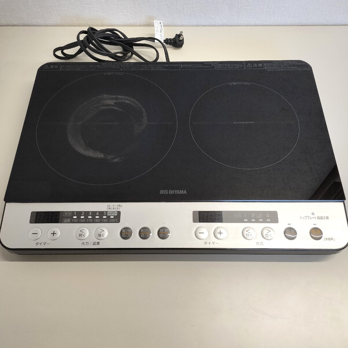 中古】電磁調理器を格安/激安/無料であげます・譲ります｜ジモティー