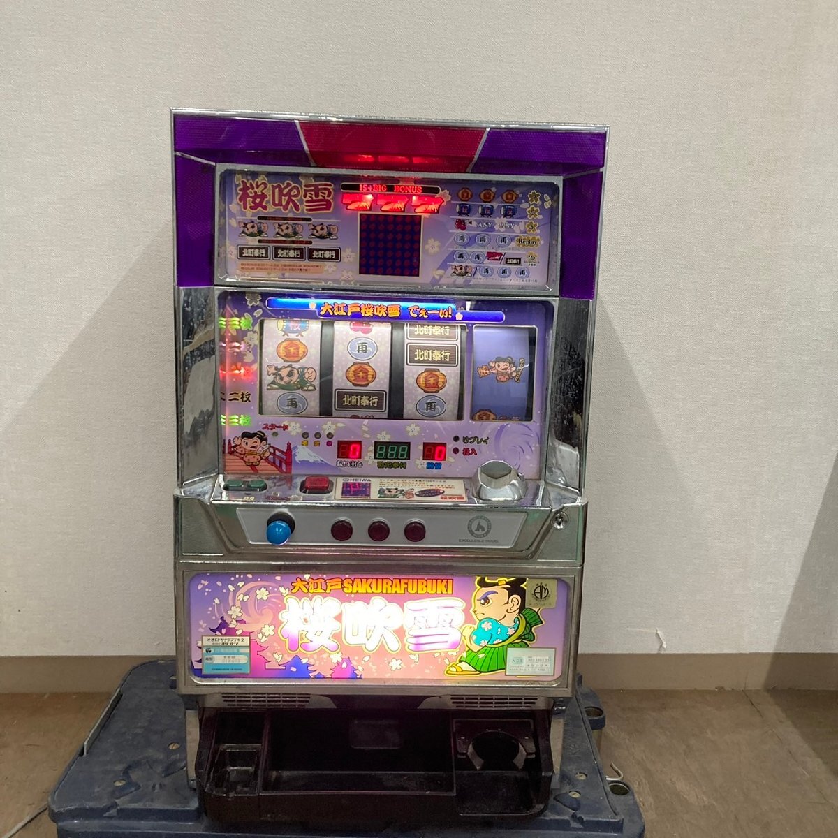 スロット 大江戸 SAKURAFUBUKI 桜吹雪 動作確認済み Yahoo!オークション -「大江戸桜吹雪」の落札相場・落札価格
