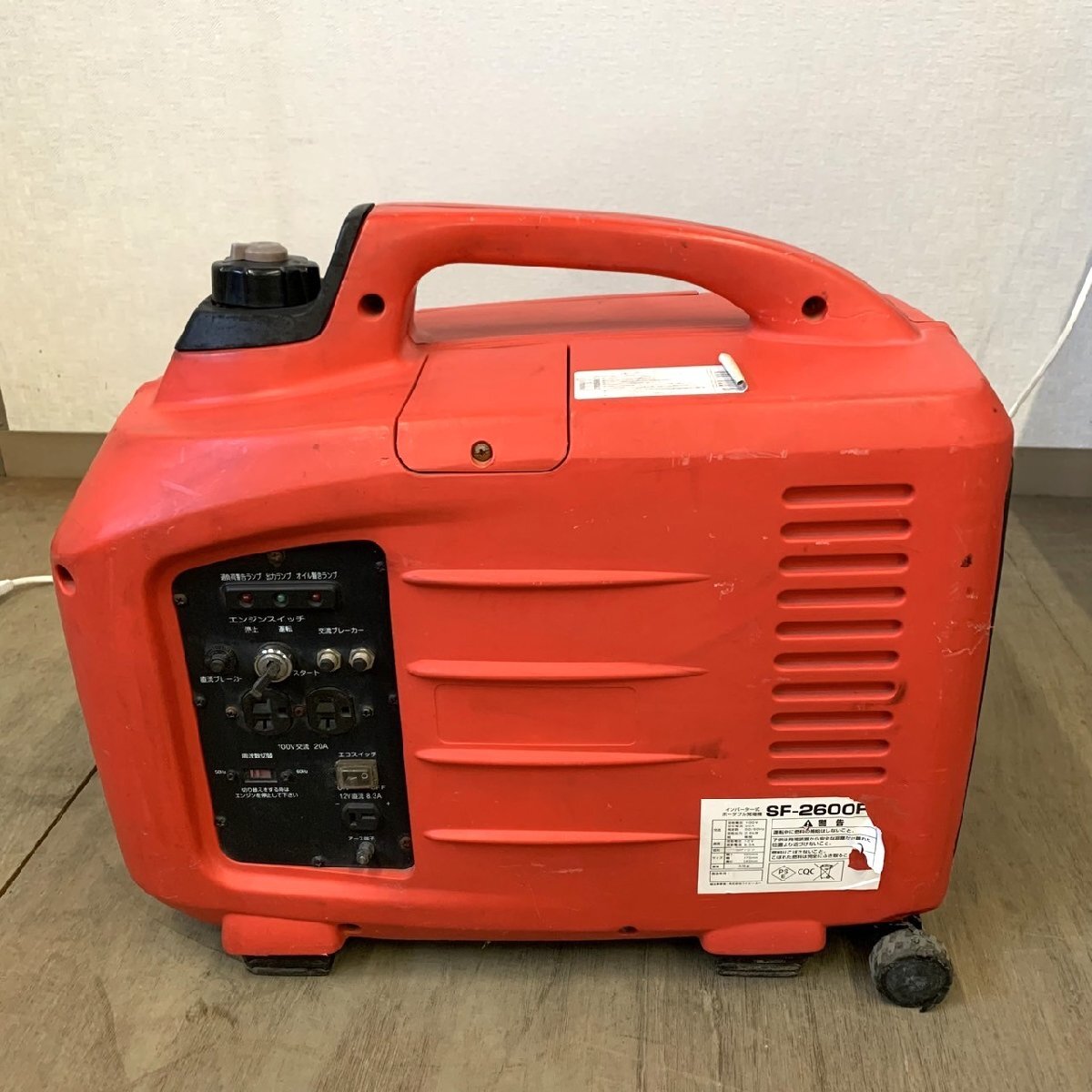 Yahoo!オークション -「インバーター 発電機 2600」の落札相場