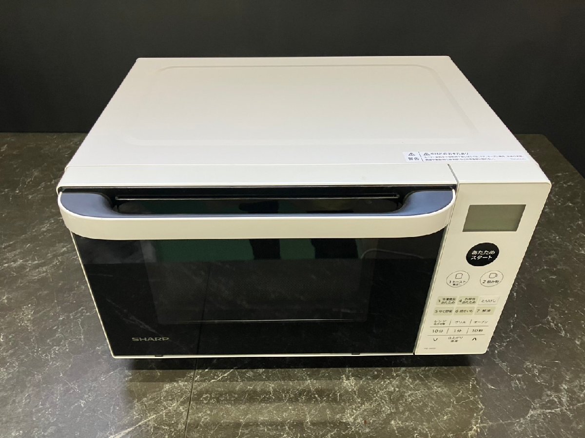 シャープ オーブンレンジ RE-S600 超美品