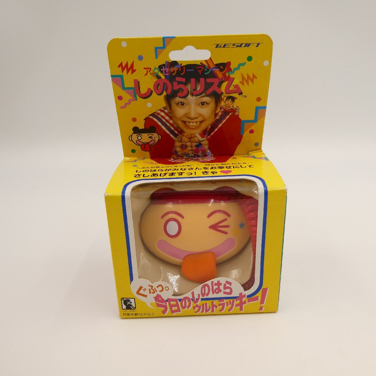 昭和レトロ 未使用 篠原ともえ フィギュア しのはらリズム