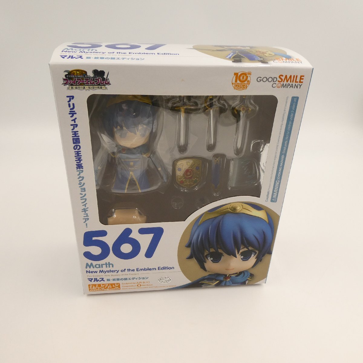 Yahoo!オークション -「ファイアーエムブレム マルス Yahoo!オークション -「ファイアーエムブレム マルス