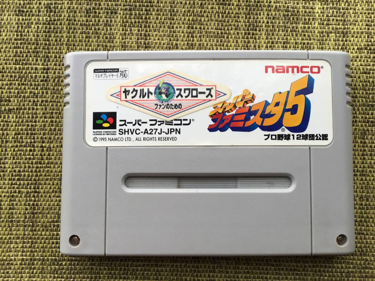 激安❗️スーファミ本体&カセット ソフト セット 2025年最新】Yahoo!オークション -大量セット