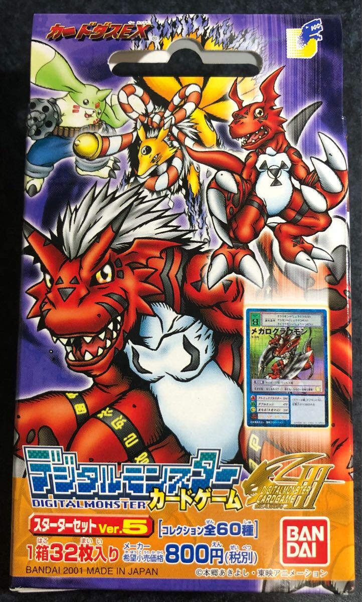 Yahoo!オークション -「デジタルモンスター ver 5」の落札相場 Yahoo!オークション -「デジタルモンスター ver 5」の落札相場