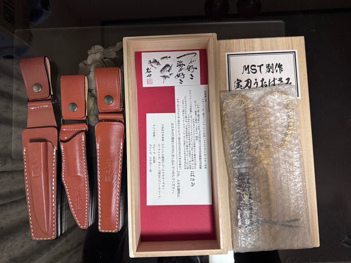 Yahoo!オークション -「宝刀うおばさみ松次郎」の落札相場・落札価格 Yahoo!オークション -「宝刀うおばさみ松次郎」の落札相場・落札価格