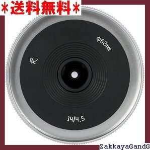 ☆★☆ AstrHori アストロリ 14mm F4.5 単焦点 Xマウント シルバー 岩石星 ・国内 159