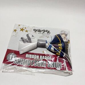 【ツキウタ。THE ANIMATION】リボンバッジ【霜月隼】ツキプロ