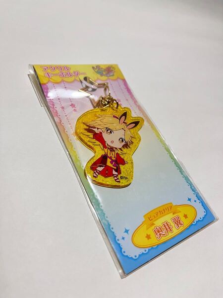未開封【ピュアラビ】アクリルキーホルダー【奥井翼(ピュアカナリア)】ツキプロ。