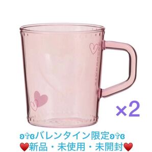 スターバックス バレンタイン 耐熱マグカップ 2個セット