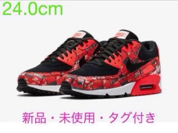 NIKE AIR MAX 90 PRNT