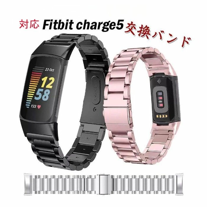 2025年最新】Yahoo!オークション -fitbit charge 5の中古品 2025年最新】Yahoo!オークション -fitbit charge 5の中古品