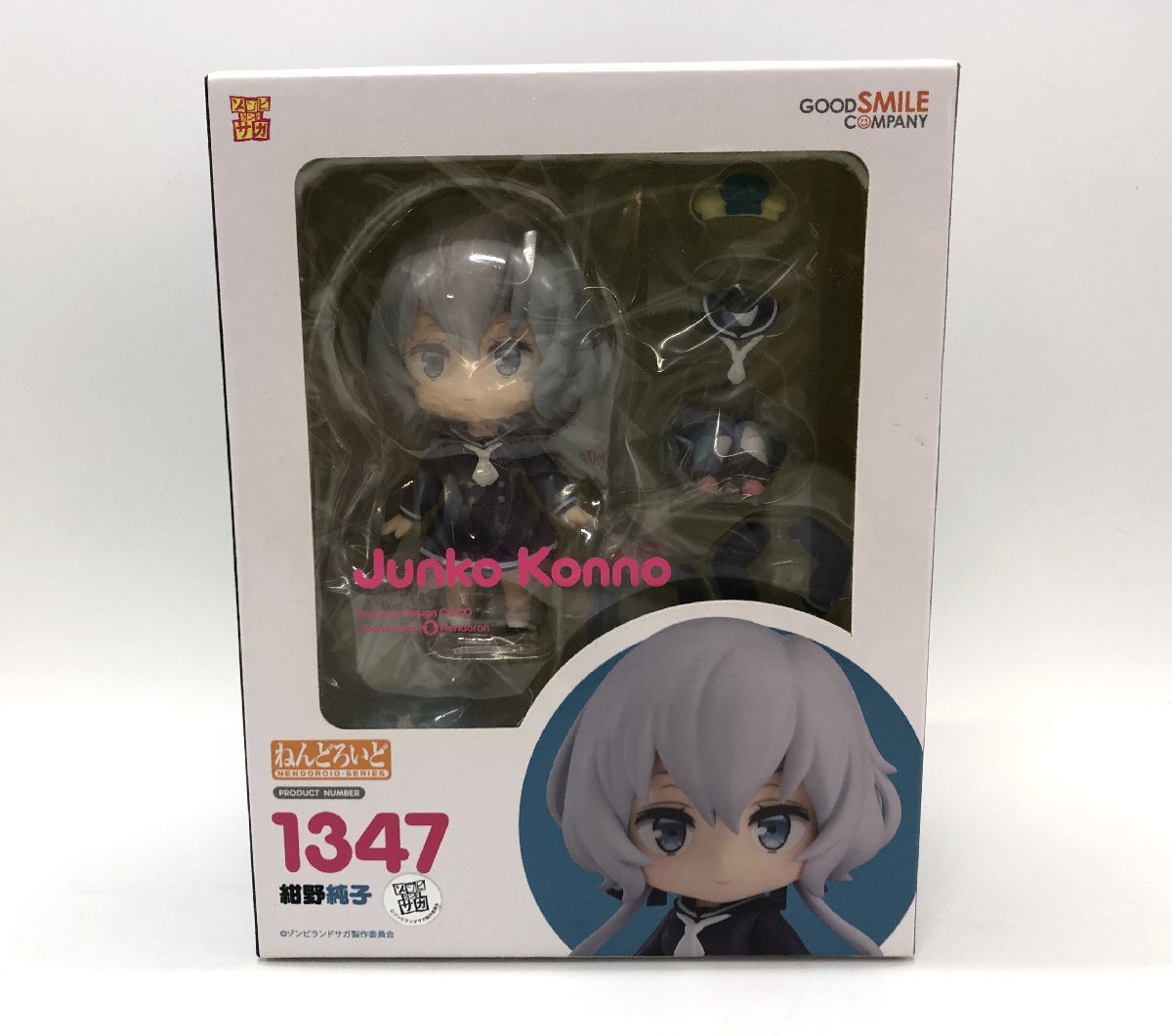 Yahoo!オークション -「ゾンビランドサガ」(フィギュア) の落札 Yahoo!オークション -「ゾンビランドサガ」(フィギュア) の落札