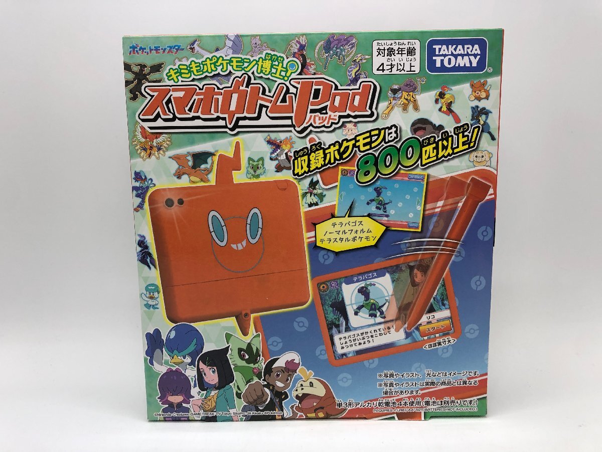 タカラトミー ポケットモンスター ポケモン図鑑 XY 新品未使用