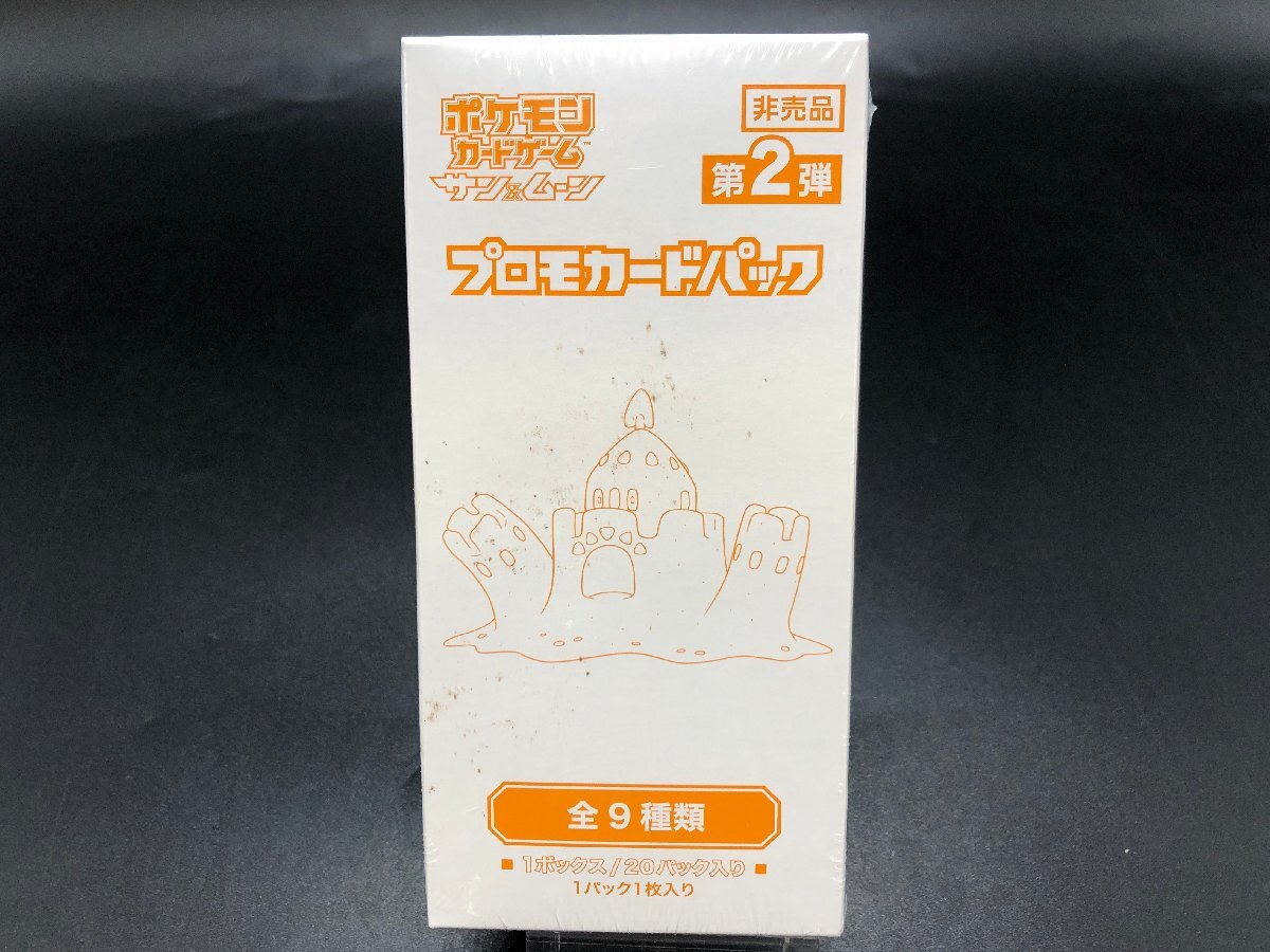 Yahoo!オークション -「プロモパック第3弾」(ポケモンカード Yahoo!オークション -「プロモパック第3弾」(ポケモンカード