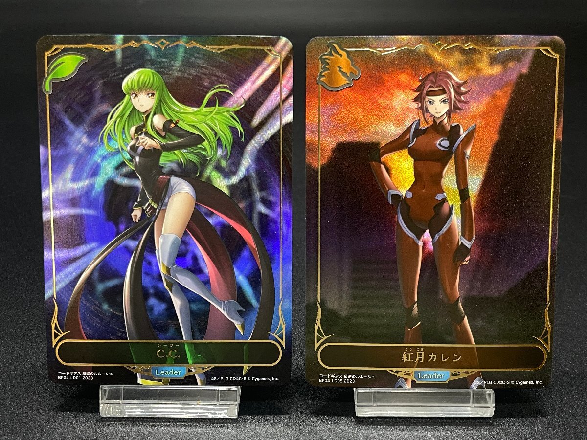 Yahoo!オークション -「ギアス カレン」(その他 Yahoo!オークション -「ギアス カレン」(その他