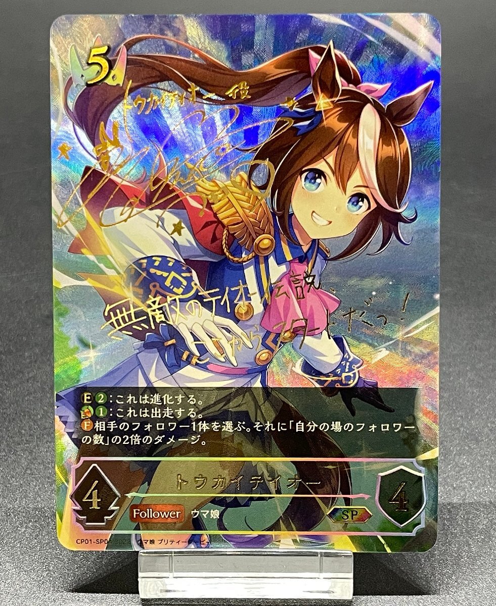 Yahoo!オークション -「ウマ娘」(その他) (トレーディングカード Yahoo!オークション -「ウマ娘」(その他) (トレーディングカード