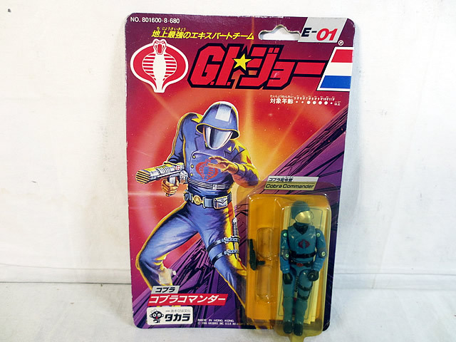 2025年最新】Yahoo!オークション -giジョー コブラの中古品 2025年最新】Yahoo!オークション -giジョー コブラの中古品