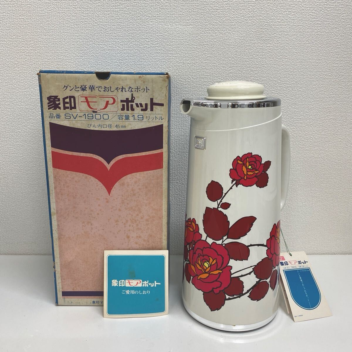 Yahoo!オークション -「レトロ 魔法瓶 象印」(ポット) (茶器)の