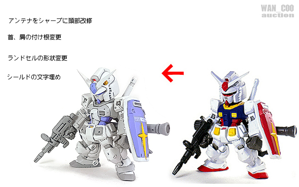 Yahoo!オークション -「ガンダムコンバージ 改造」の落札相場 Yahoo!オークション -「ガンダムコンバージ 改造」の落札相場