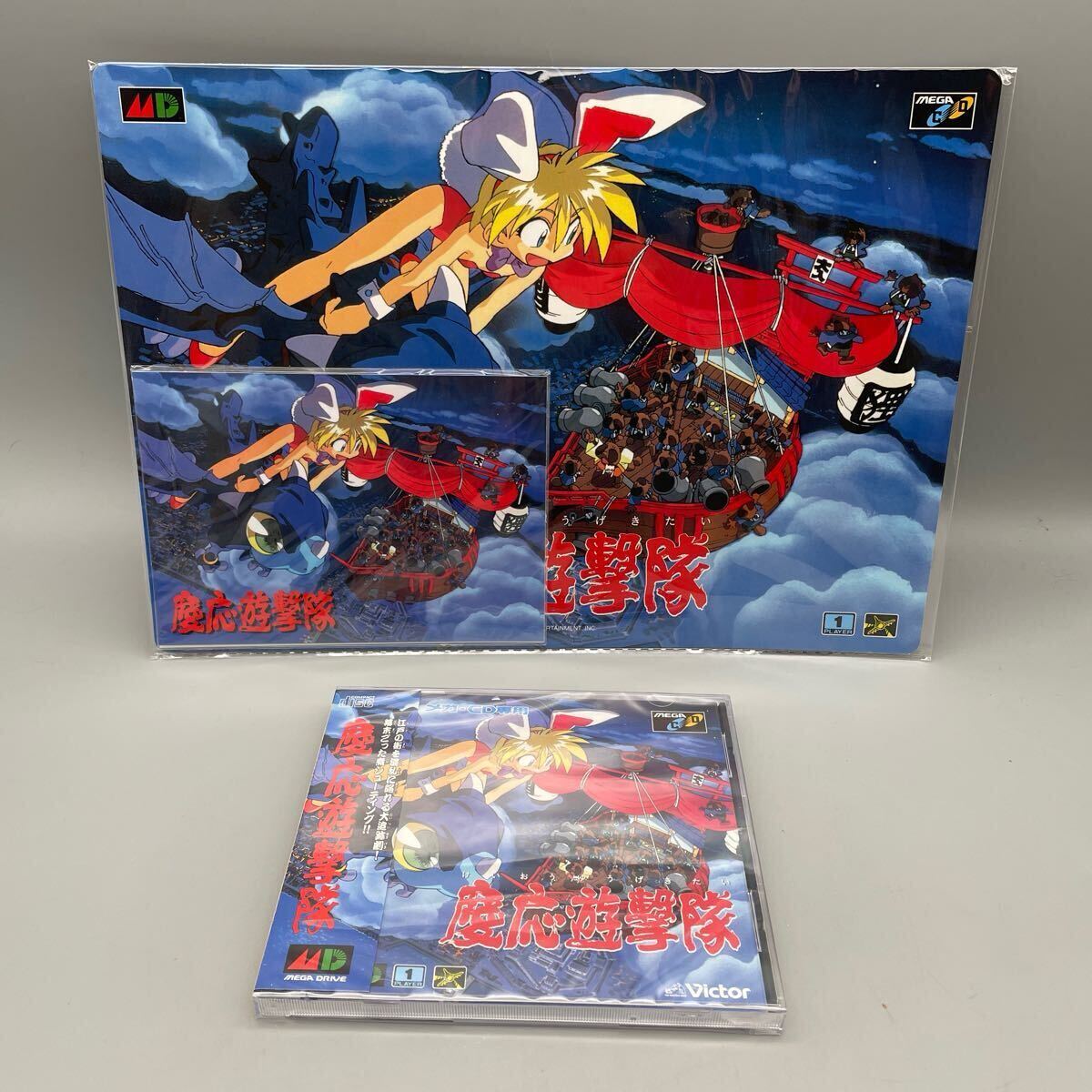 Yahoo!オークション -「メガcd 慶応遊撃隊」(メガドライブ Yahoo!オークション -「メガcd 慶応遊撃隊」(メガドライブ