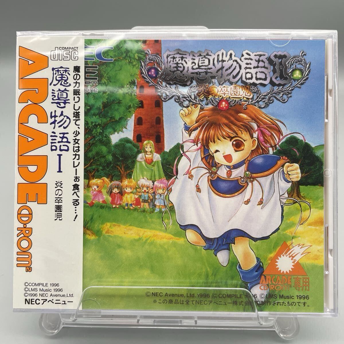 Yahoo!オークション -「魔導物語」(PCエンジン) (NEC)の落札相場 Yahoo!オークション -「魔導物語」(PCエンジン) (NEC)の落札相場