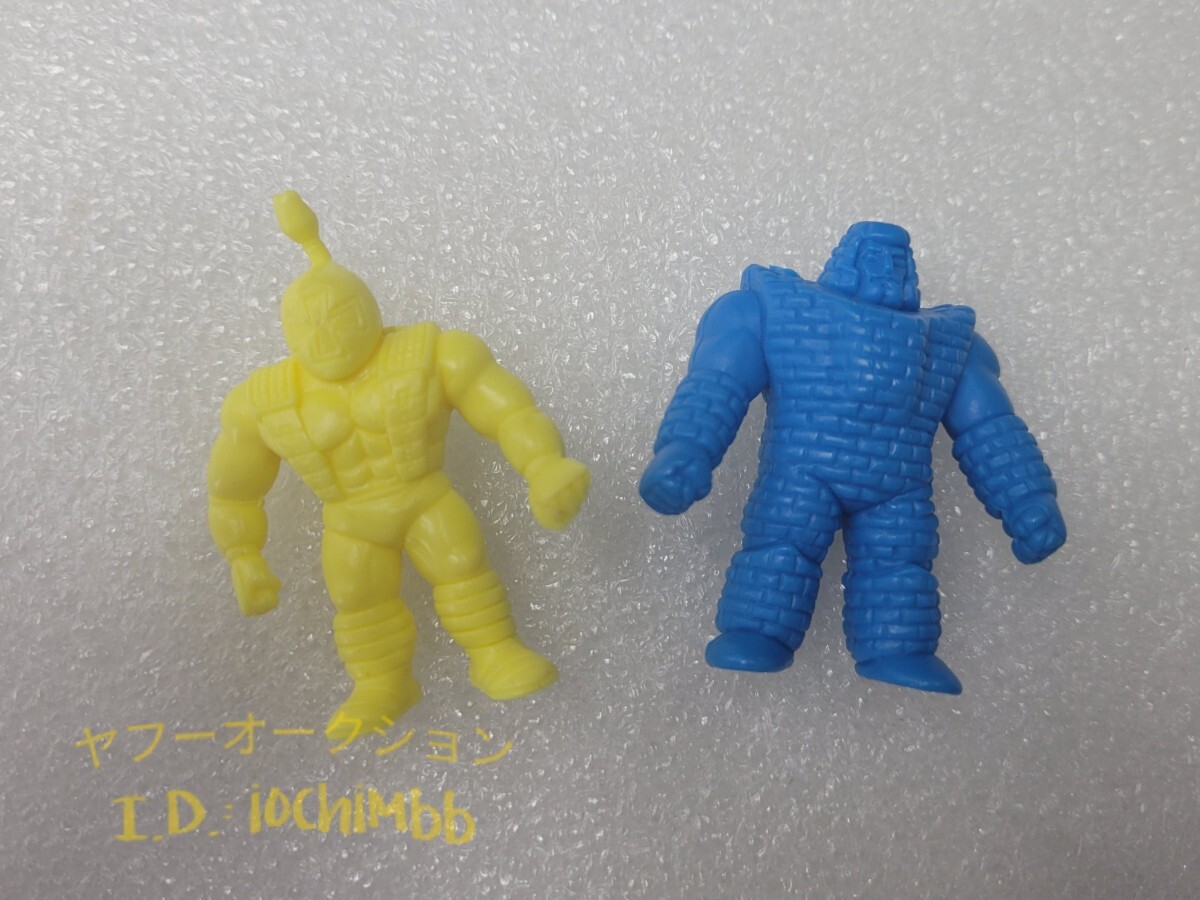 キン消し 王位争奪編 パート3 ゴーレムマン 当時物 キンケシ