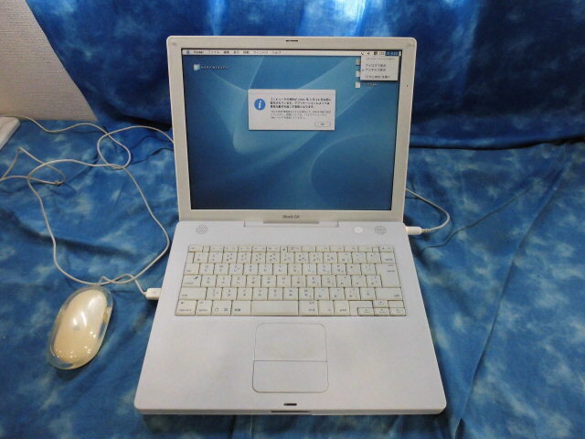 Yahoo!オークション -「ibook g4」(Mac) (パソコン)の落札相場 Yahoo!オークション -「ibook g4」(Mac) (パソコン)の落札相場
