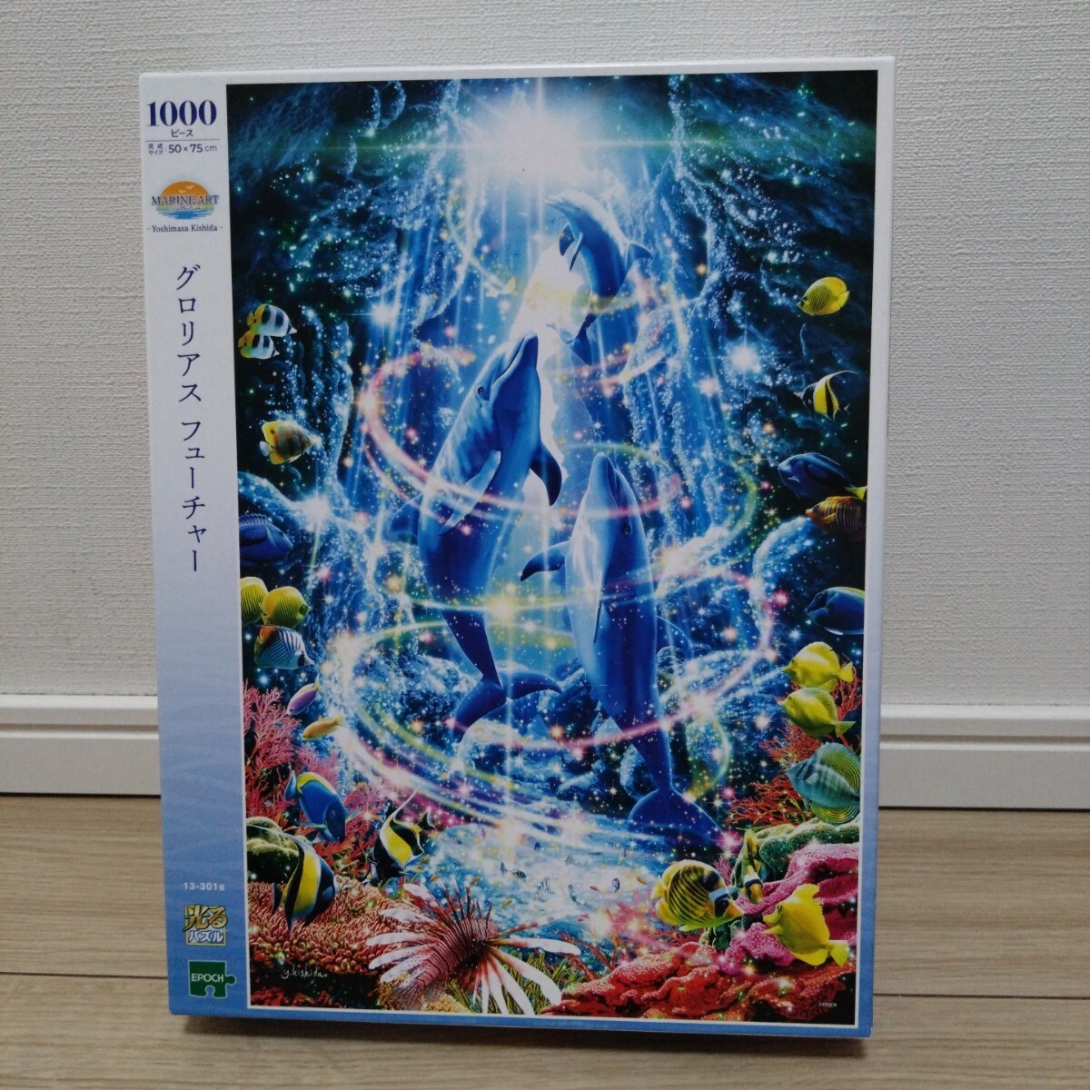 2025年最新】Yahoo!オークション -夜景(ジグソーパズル)の中古品