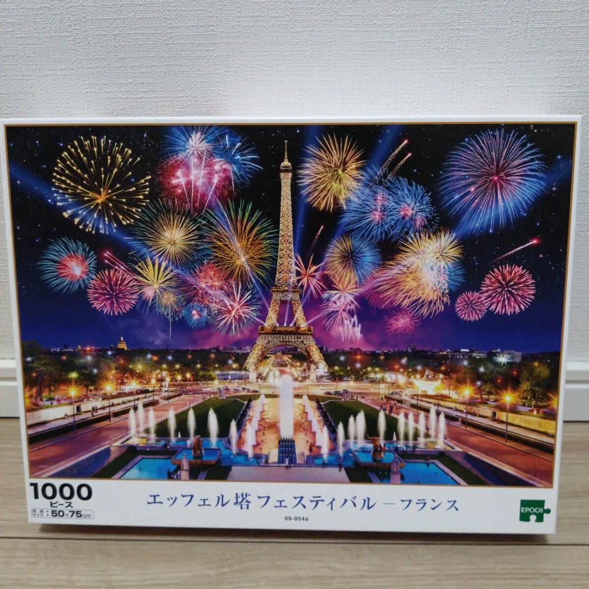 2025年最新】Yahoo!オークション -)ヤマハ(ジグソーパズル)の 2025年最新】Yahoo!オークション -)ヤマハ(ジグソーパズル)の