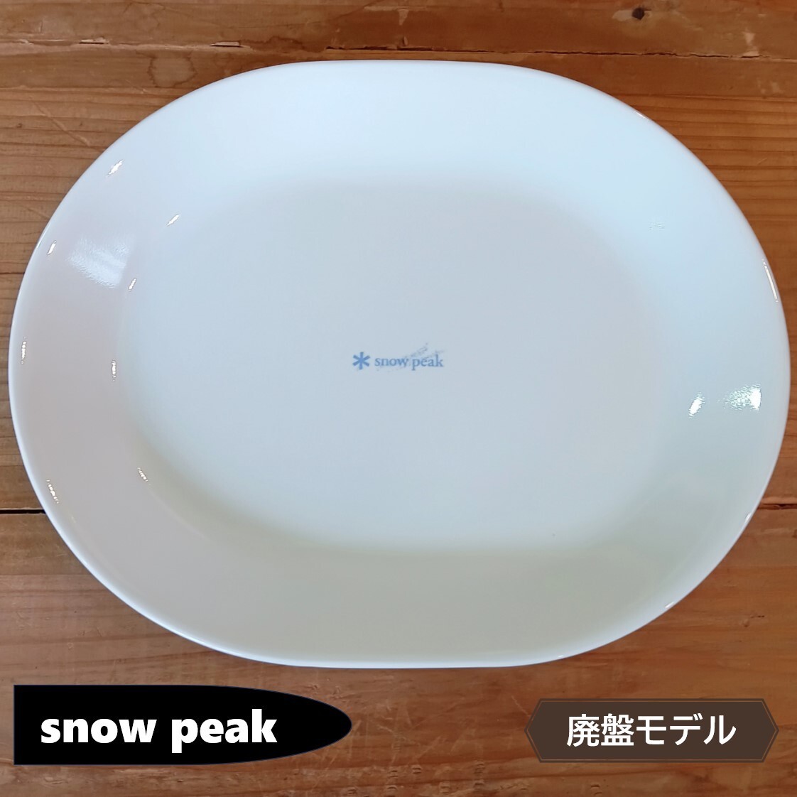 Yahoo!オークション -「コレール」(キャンプ、アウトドア用品 Yahoo!オークション -「コレール」(キャンプ、アウトドア用品