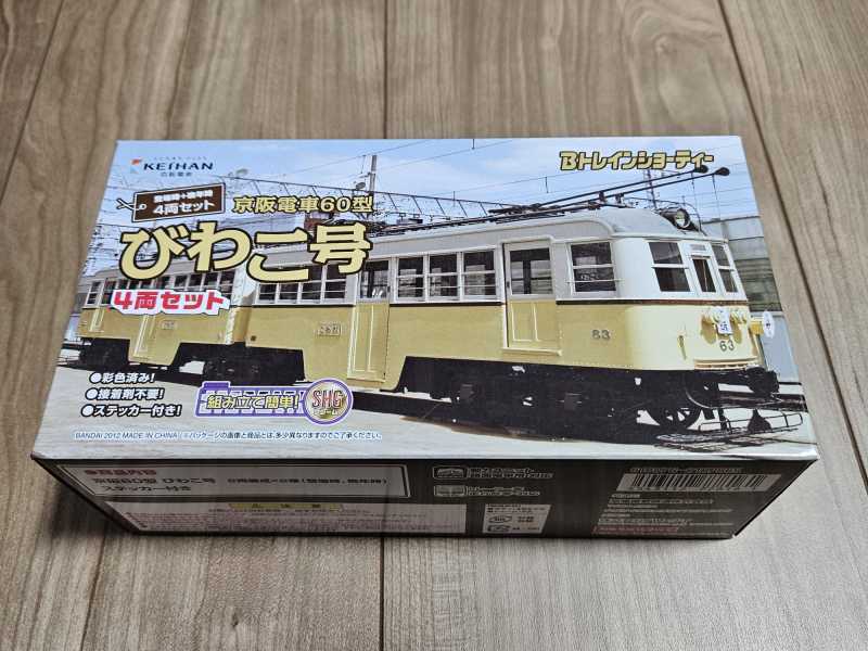 2025年最新】Yahoo!オークション -bトレイン 京阪の中古品・新品