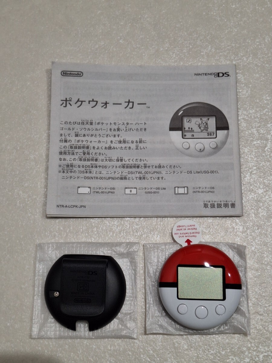 Yahoo!オークション -「ポケウォーカー 未使用」の落札相場 Yahoo!オークション -「ポケウォーカー 未使用」の落札相場