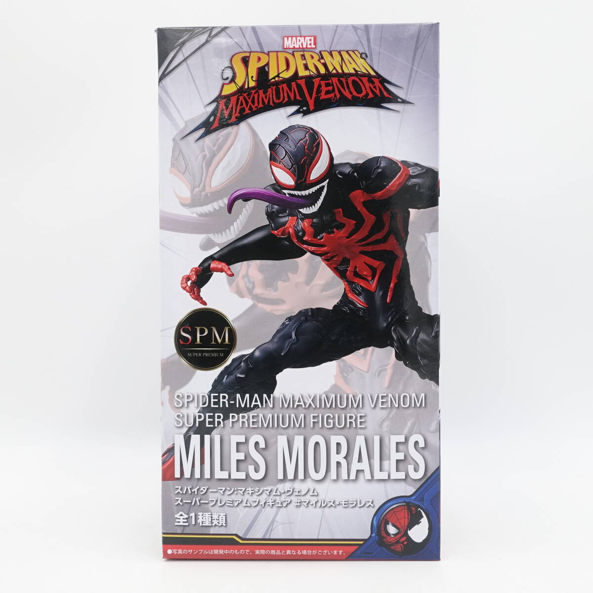 Yahoo!オークション -「スパイダーマン ヴェノム フィギュア」の Yahoo!オークション -「スパイダーマン ヴェノム フィギュア」の