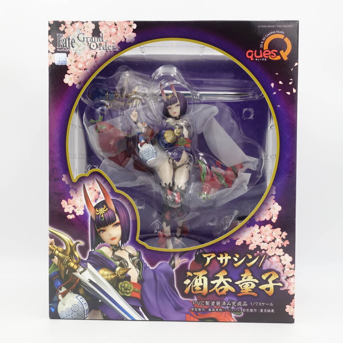 Yahoo!オークション -「fgo 酒呑」(フィギュア) の落札相場 Yahoo!オークション -「fgo 酒呑」(フィギュア) の落札相場