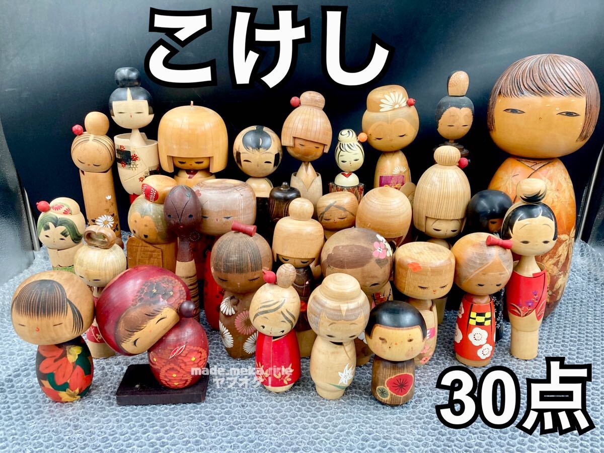 Yahoo!オークション -「三平」(日本人形) (人形、キャラクター Yahoo!オークション -「三平」(日本人形) (人形、キャラクター