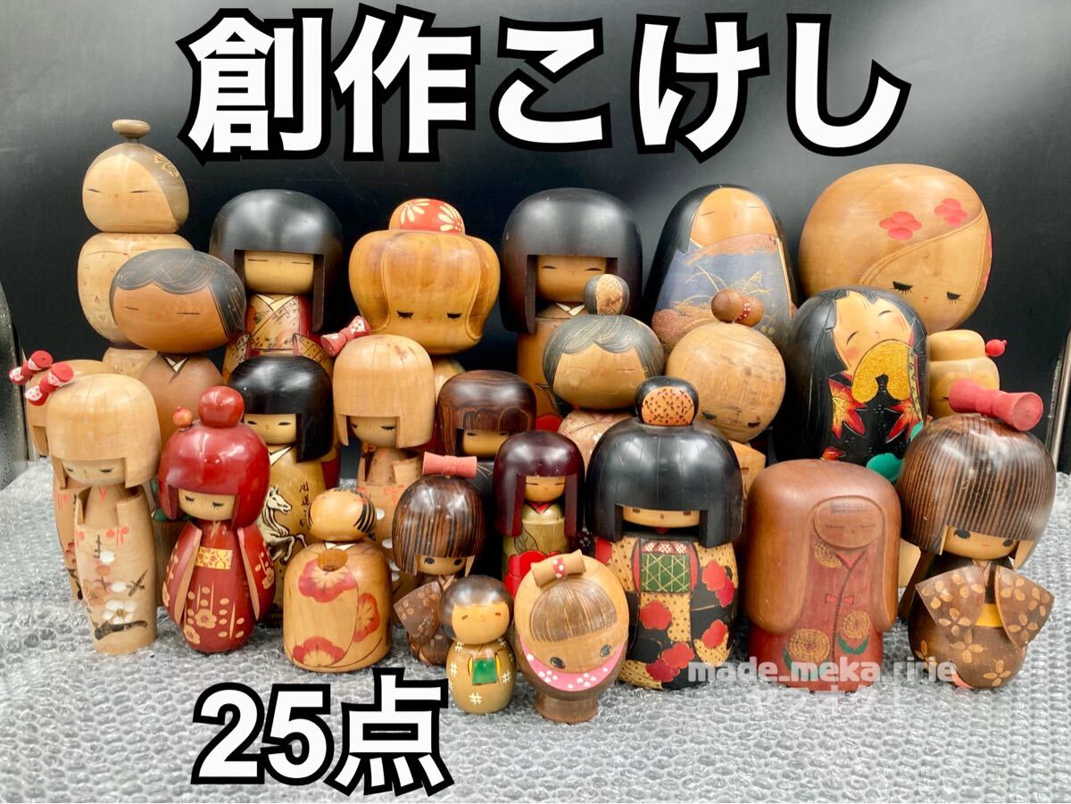 Yahoo!オークション -「東亜」(こけし) (日本人形)の落札相場 Yahoo!オークション -「東亜」(こけし) (日本人形)の落札相場