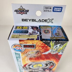 ベイブレード MM0113