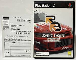 ハガキ付き PS2 レーシングバトル -C1 GRAND PRIX- グランプリ プレイステーション2 プレステ2