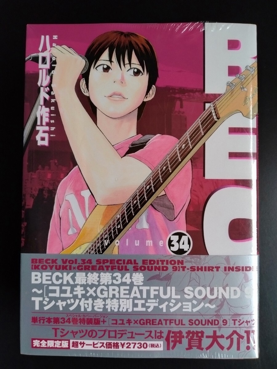 Yahoo!オークション -「beck tシャツ」(漫画、コミック) の落札