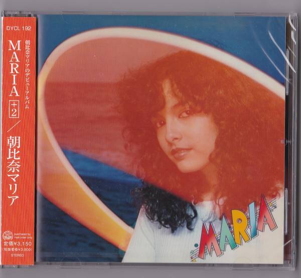 送料込即決【未開封 新品】 CD ■ 朝比奈マリア ■ MARIA +2