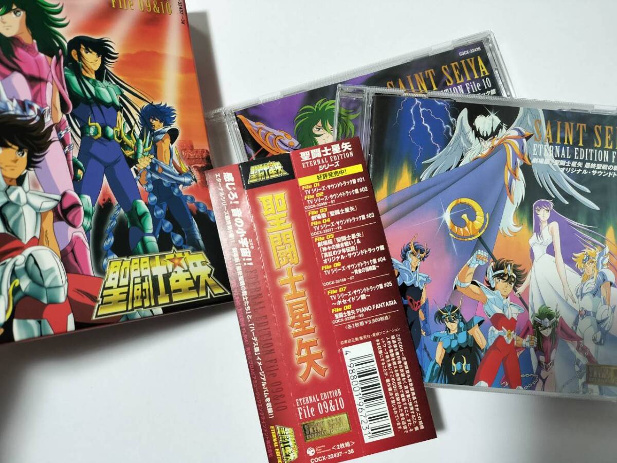 Yahoo!オークション -「荒木伸吾 星矢」の落札相場・落札価格 Yahoo!オークション -「荒木伸吾 星矢」の落札相場・落札価格