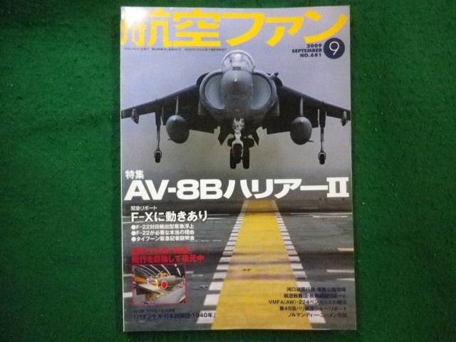 2025年最新】Yahoo!オークション - 航空ファン(航空機)の中古品