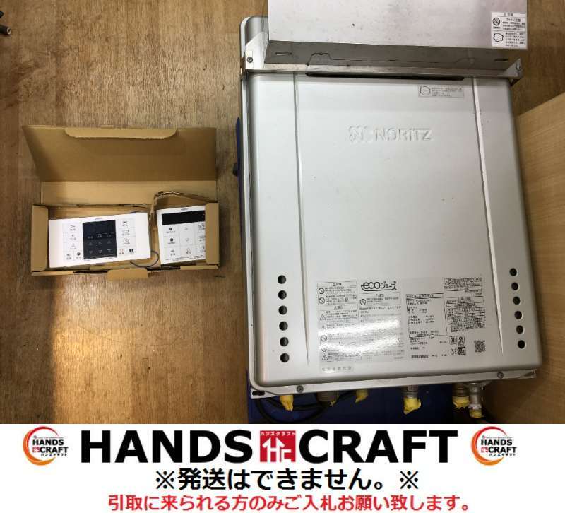 2025年最新】Yahoo!オークション -gt-c2062(給湯設備)の中古品 2025年最新】Yahoo!オークション -gt-c2062(給湯設備)の中古品