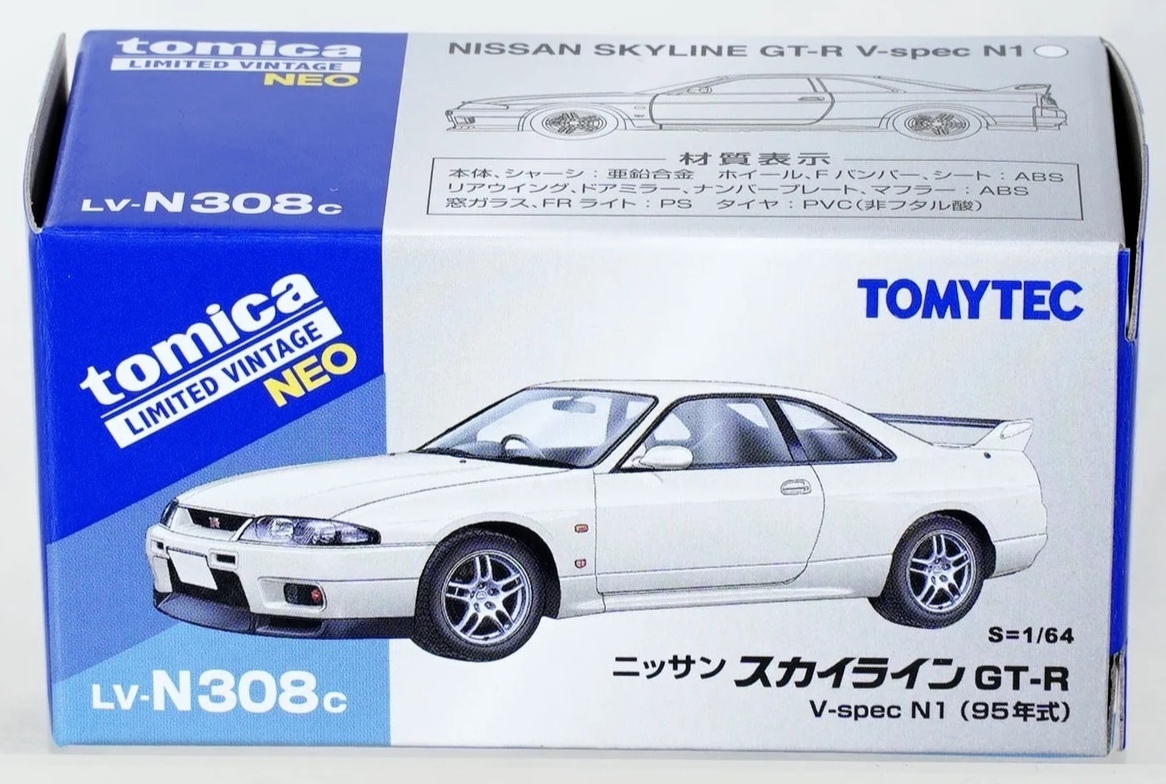 トミカリミテッドヴィンテージ　R33 3種 Amazon | トミーテック (TOMYTEC) トミカリミテッドヴィンテージ