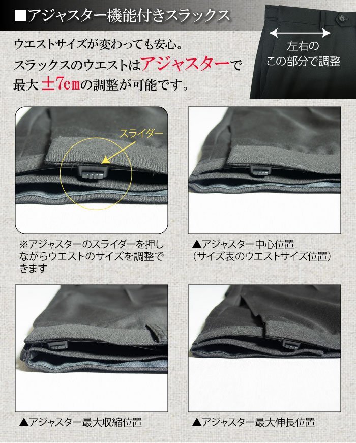 16458-11-E6 秋冬物 スーツ 2ツボタン ワンタック 大きい ウエストアジャスター付き 黒 ブラック ストライプ メンズ ビジネス 16458-11-E6 秋冬物 スーツ 2ツボタン ワンタック 大きい ウエストアジャスター付き 黒 ブラック ストライプ メンズ ビジネス