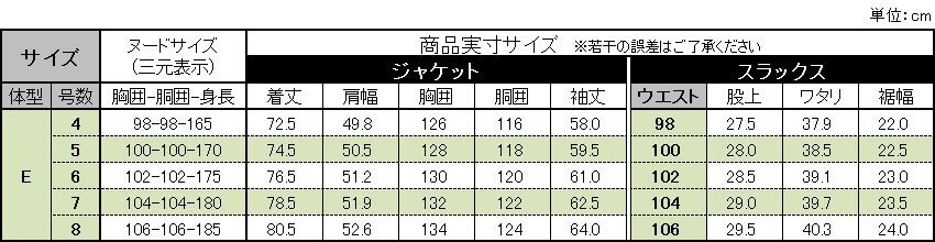 16458-11-E6 秋冬物 スーツ 2ツボタン ワンタック 大きい ウエストアジャスター付き 黒 ブラック ストライプ メンズ ビジネス 16458-11-E6 秋冬物 スーツ 2ツボタン ワンタック 大きい ウエストアジャスター付き 黒 ブラック ストライプ メンズ ビジネス