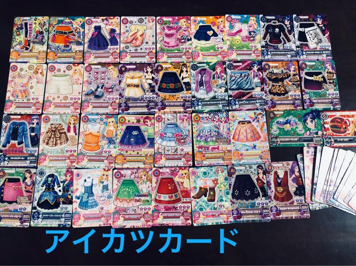 Yahoo!オークション -「アイカツカード レア」(トレーディング Yahoo!オークション -「アイカツカード レア」(トレーディング