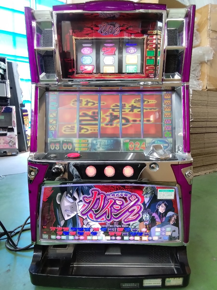 Yahoo!オークション -「カイジ」(パチンコ、パチスロ) の落札 Yahoo!オークション -「カイジ」(パチンコ、パチスロ) の落札