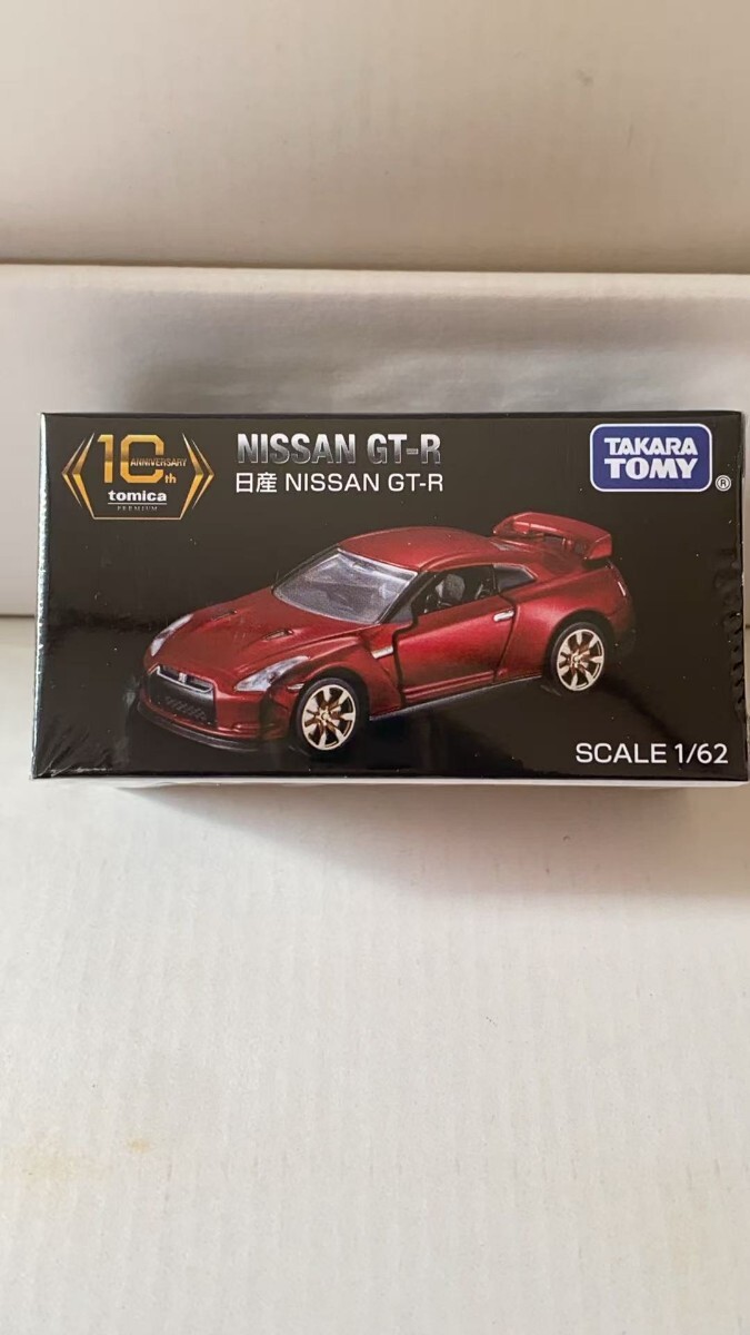 Yahoo!オークション -「トミカ キャンペーン gt-r」の落札相場 Yahoo!オークション -「トミカ キャンペーン gt-r」の落札相場